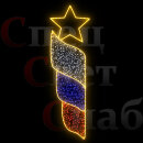 Оформление города световая консоль "Флаг спиралью со звездой" 