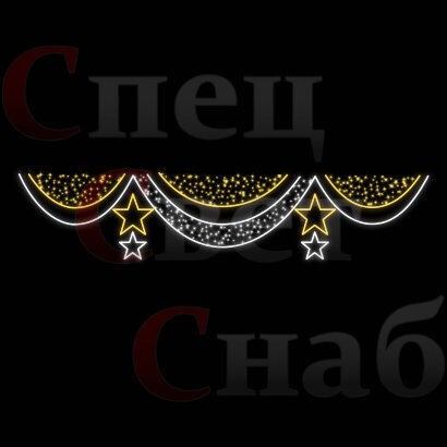 Светодиодная перетяжка к 9 мая "Занавес со звездами" 4 х 0,8 м