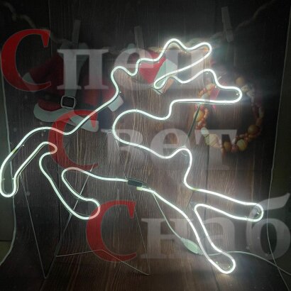 Фигура уличная световая "Бегущий Олень" белый неон