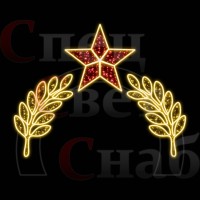 Арка "Лавровый венок" со звездой 400х350 cм неон