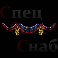 "Занавес со звездами" 4 х 0,8 м Триколор нити золотой