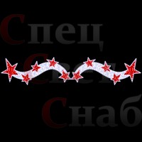 Светодиодная перетяжка "Звездный путь"